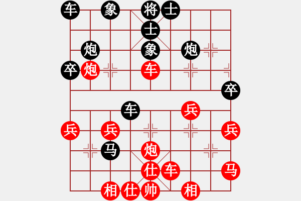 象棋棋譜圖片：深圳 吳亞利 勝 深圳 譚琳琳 - 步數(shù)：40 