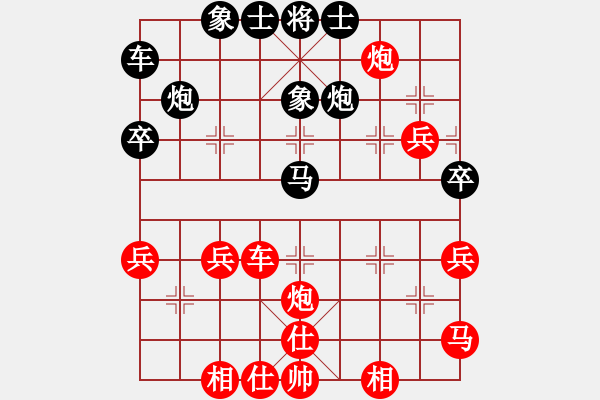 象棋棋譜圖片：深圳 吳亞利 勝 深圳 譚琳琳 - 步數(shù)：60 