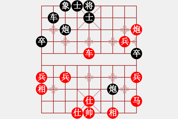 象棋棋譜圖片：深圳 吳亞利 勝 深圳 譚琳琳 - 步數(shù)：73 