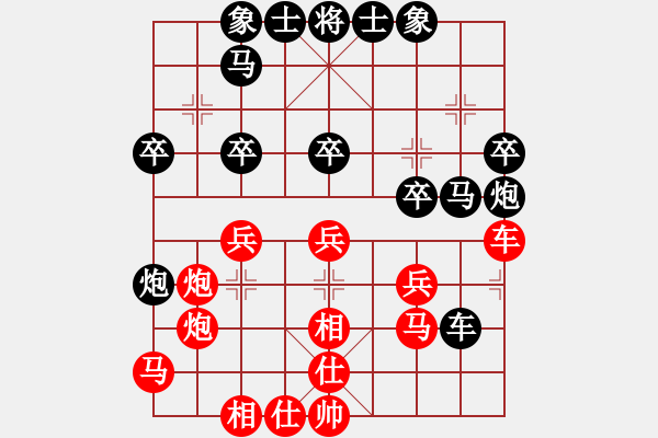 象棋棋谱图片：廖二平 负 刘殿中 - 步数：40 