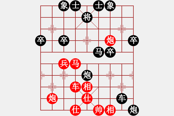 象棋棋谱图片：廖二平 负 刘殿中 - 步数：72 