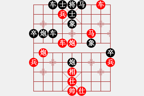 象棋棋譜圖片：刀起上隍畈(3段)-勝-獨(dú)獨(dú)往(3段) - 步數(shù)：50 