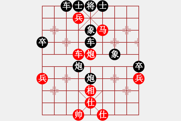 象棋棋譜圖片：刀起上隍畈(3段)-勝-獨(dú)獨(dú)往(3段) - 步數(shù)：59 