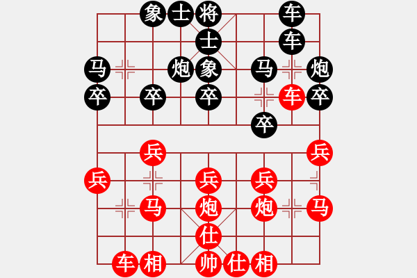 象棋棋譜圖片：長志群-朱長志 VS 長志群馬振疆(2014-7-25) - 步數(shù)：20 