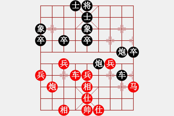 象棋棋譜圖片：長志群-朱長志 VS 長志群馬振疆(2014-7-25) - 步數(shù)：40 