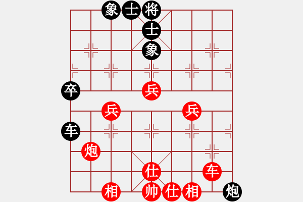 象棋棋譜圖片：長志群-朱長志 VS 長志群馬振疆(2014-7-25) - 步數(shù)：76 