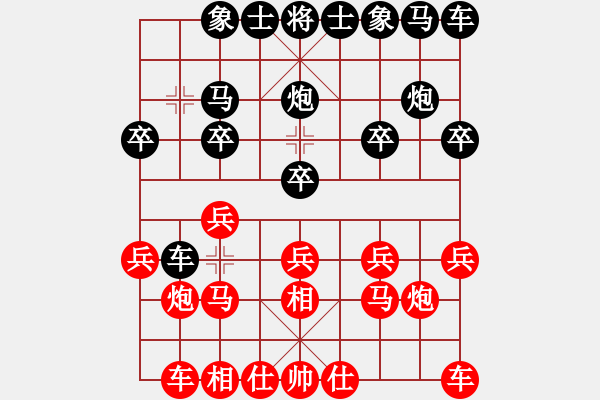 象棋棋譜圖片：天魔大化的網(wǎng)絡(luò)棋局（3） - 步數(shù)：10 