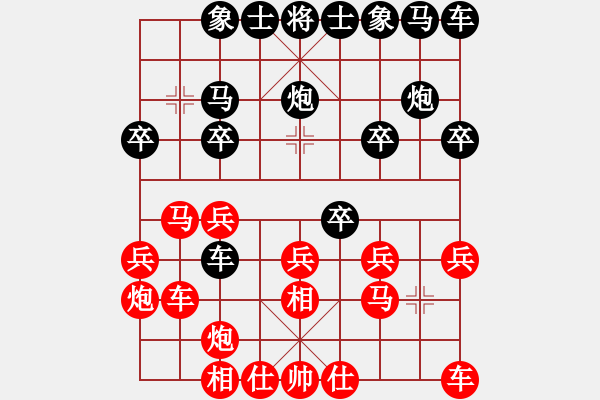 象棋棋譜圖片：天魔大化的網(wǎng)絡(luò)棋局（3） - 步數(shù)：20 