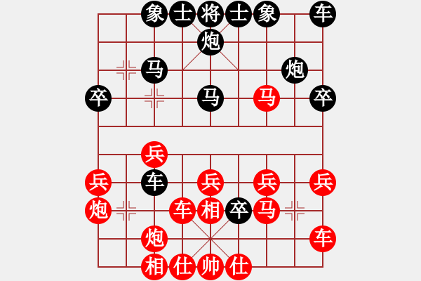 象棋棋譜圖片：天魔大化的網(wǎng)絡(luò)棋局（3） - 步數(shù)：30 