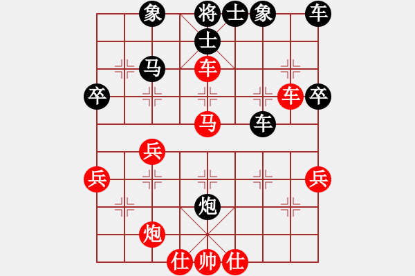 象棋棋譜圖片：天魔大化的網(wǎng)絡(luò)棋局（3） - 步數(shù)：50 