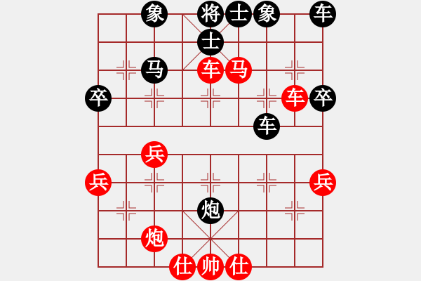 象棋棋譜圖片：天魔大化的網(wǎng)絡(luò)棋局（3） - 步數(shù)：51 