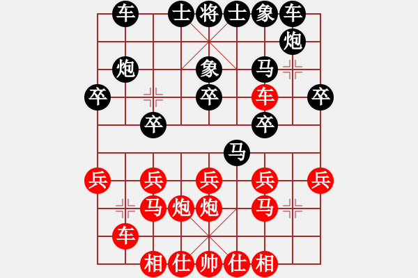 象棋棋譜圖片：8335局 B00-中炮局-巫師-小蟲-專業(yè) 紅先和 小蟲引擎24層 - 步數(shù)：20 