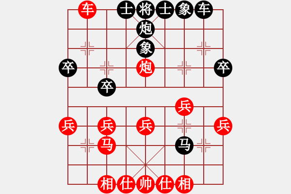 象棋棋譜圖片：8335局 B00-中炮局-巫師-小蟲-專業(yè) 紅先和 小蟲引擎24層 - 步數(shù)：30 