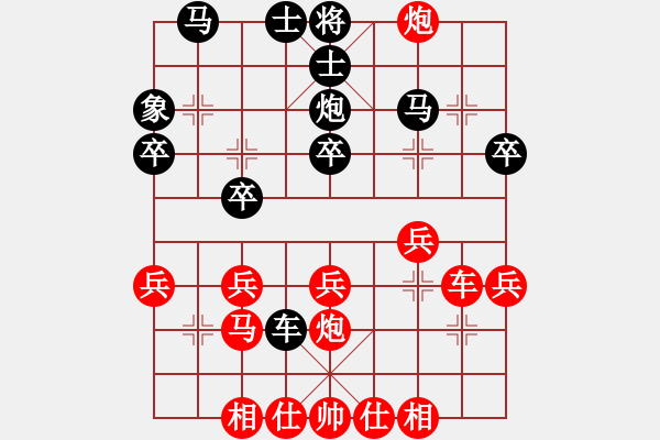 象棋棋譜圖片：黃木(2段)-勝-不懂棋理(1段) - 步數(shù)：30 