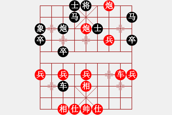 象棋棋譜圖片：黃木(2段)-勝-不懂棋理(1段) - 步數(shù)：40 