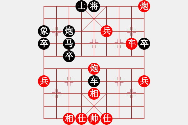 象棋棋譜圖片：黃木(2段)-勝-不懂棋理(1段) - 步數(shù)：49 