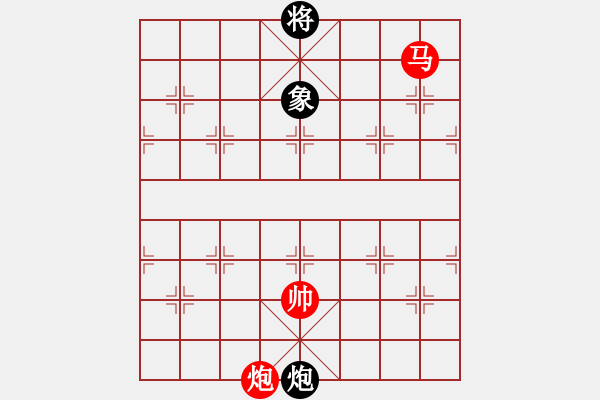 象棋棋譜圖片：棋局-2ak2433 K - 步數(shù)：130 