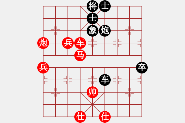 象棋棋譜圖片：燕子飛(4段)-勝-yani(2段) - 步數(shù)：100 