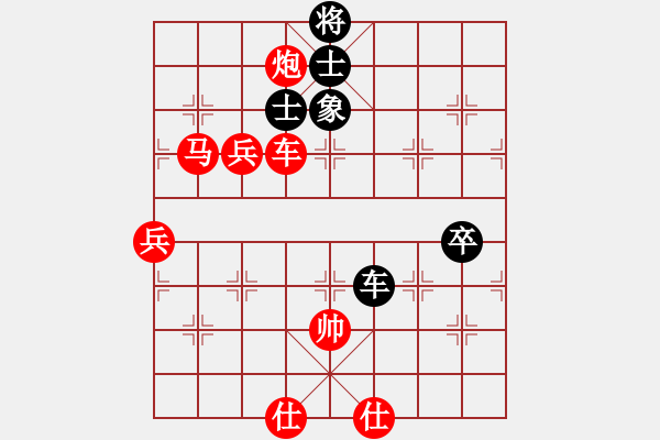 象棋棋譜圖片：燕子飛(4段)-勝-yani(2段) - 步數(shù)：110 