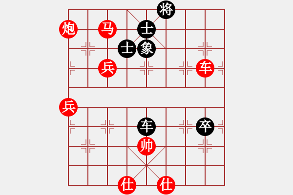 象棋棋譜圖片：燕子飛(4段)-勝-yani(2段) - 步數(shù)：120 