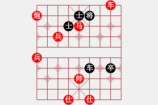 象棋棋譜圖片：燕子飛(4段)-勝-yani(2段) - 步數(shù)：127 