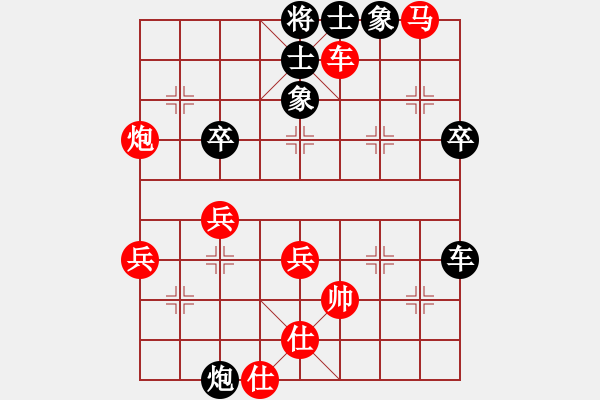 象棋棋譜圖片：燕子飛(4段)-勝-yani(2段) - 步數(shù)：60 