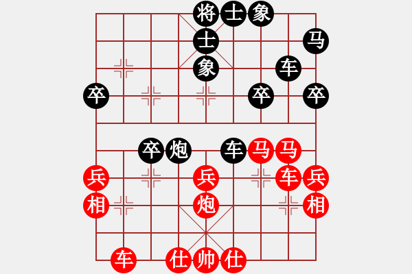 象棋棋譜圖片：劍之魔(至尊)-和-躍馳(9段) - 步數(shù)：40 