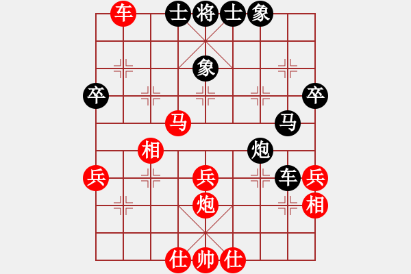 象棋棋譜圖片：劍之魔(至尊)-和-躍馳(9段) - 步數(shù)：50 