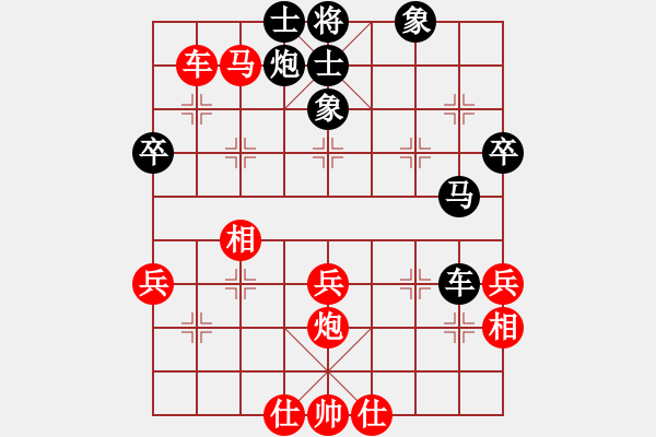 象棋棋譜圖片：劍之魔(至尊)-和-躍馳(9段) - 步數(shù)：60 