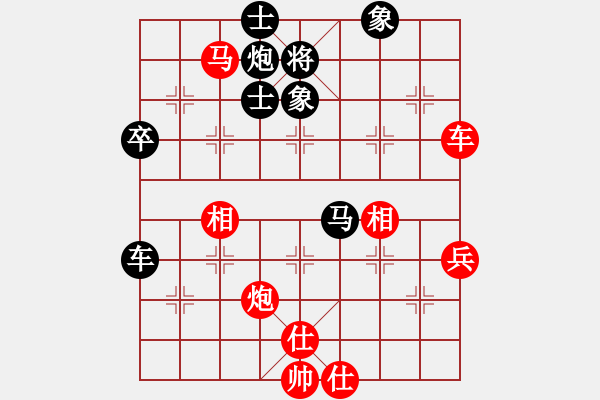 象棋棋譜圖片：劍之魔(至尊)-和-躍馳(9段) - 步數(shù)：70 