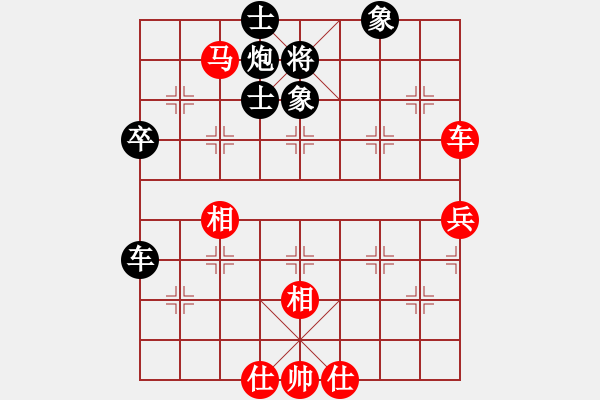 象棋棋譜圖片：劍之魔(至尊)-和-躍馳(9段) - 步數(shù)：77 