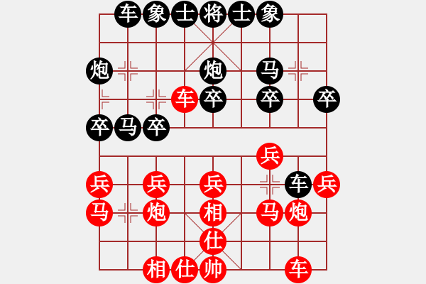 象棋棋譜圖片：陳柳剛 先勝 姚洪新 - 步數(shù)：20 