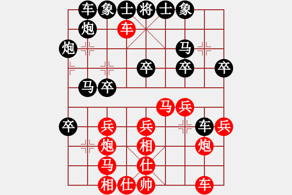 象棋棋谱图片：陈柳刚 先胜 姚洪新 - 步数：30 