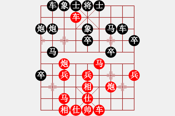 象棋棋譜圖片：陳柳剛 先勝 姚洪新 - 步數(shù)：40 