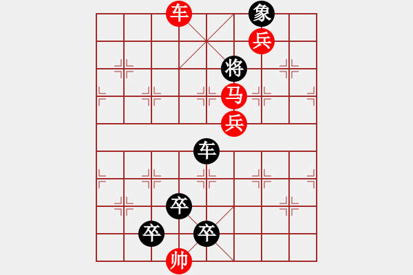 象棋棋譜圖片：【連將勝】霜葉勝花01-38（時鑫 試擬） - 步數(shù)：60 