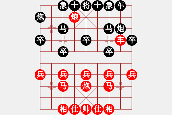 象棋棋譜圖片：2015年四川省農民賽第七輪第2臺 滎經張春燕先勝彭州劉俊 - 步數：20 