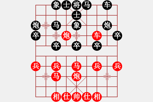 象棋棋譜圖片：2015年四川省農民賽第七輪第2臺 滎經張春燕先勝彭州劉俊 - 步數：30 