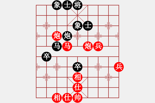 象棋棋譜圖片：2015年四川省農民賽第七輪第2臺 滎經張春燕先勝彭州劉俊 - 步數：89 