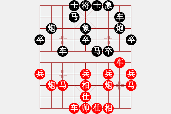 象棋棋譜圖片：李濟(jì)拯 先勝 朱東和 - 步數(shù)：20 