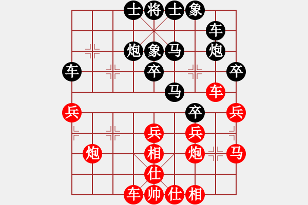 象棋棋譜圖片：李濟(jì)拯 先勝 朱東和 - 步數(shù)：30 