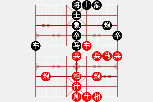 象棋棋譜圖片：李濟(jì)拯 先勝 朱東和 - 步數(shù)：45 