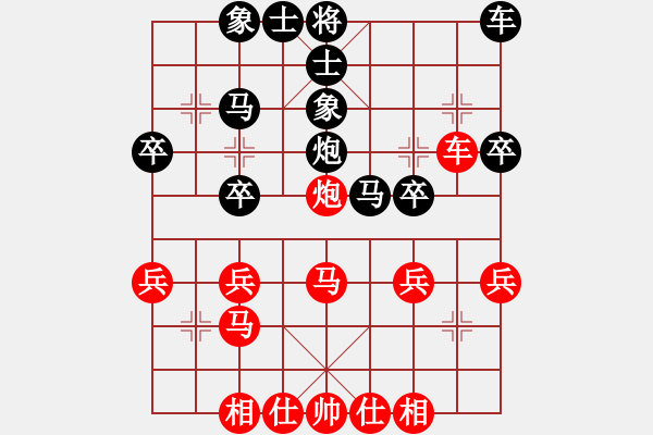 象棋棋譜圖片：時模原純彼岸（業(yè)余9級）先負于斯為盛（棋士1級）202309290933.pgn - 步數：30 