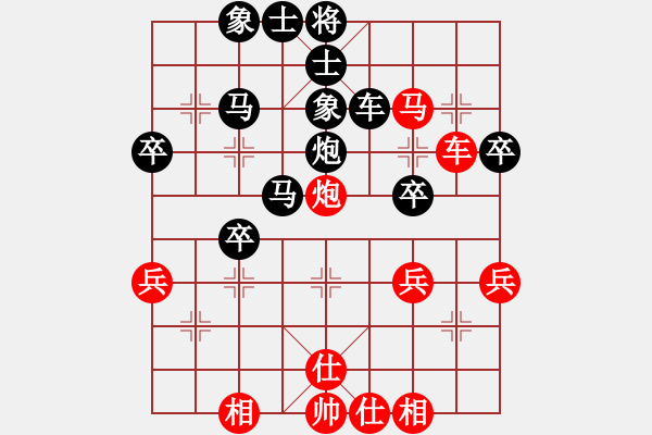 象棋棋譜圖片：時模原純彼岸（業(yè)余9級）先負于斯為盛（棋士1級）202309290933.pgn - 步數：40 