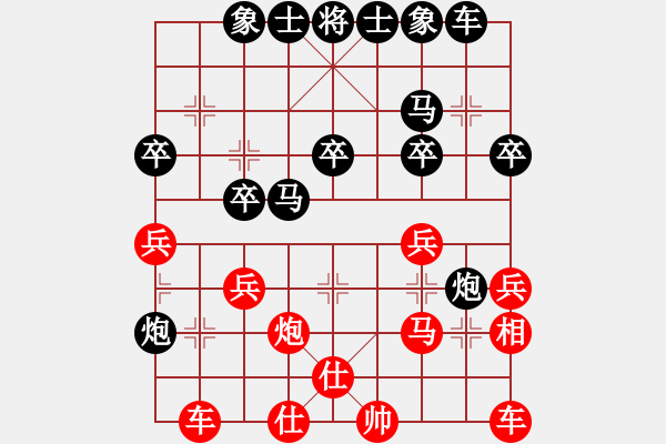 象棋棋譜圖片：有關(guān)部門(4段)-負(fù)-阿清(6段) - 步數(shù)：30 