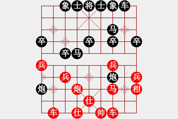 象棋棋譜圖片：有關(guān)部門(4段)-負(fù)-阿清(6段) - 步數(shù)：40 