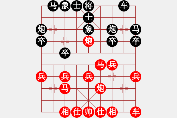 象棋棋谱图片：韩勇 先和 王鑫海 - 步数：20 