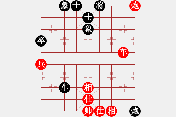 象棋棋谱图片：韩勇 先和 王鑫海 - 步数：70 