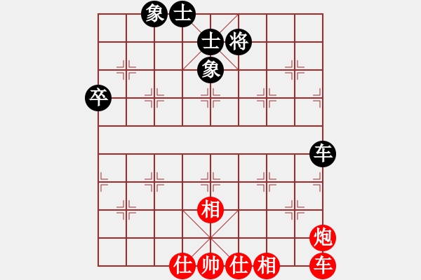 象棋棋譜圖片：韓勇 先和 王鑫海 - 步數(shù)：80 