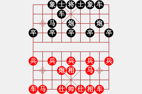 象棋棋譜圖片：大象[1091808255] -VS- 橫才俊儒[292832991] - 步數(shù)：10 