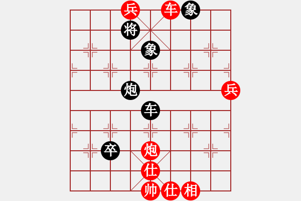 象棋棋譜圖片：大象[1091808255] -VS- 橫才俊儒[292832991] - 步數(shù)：100 